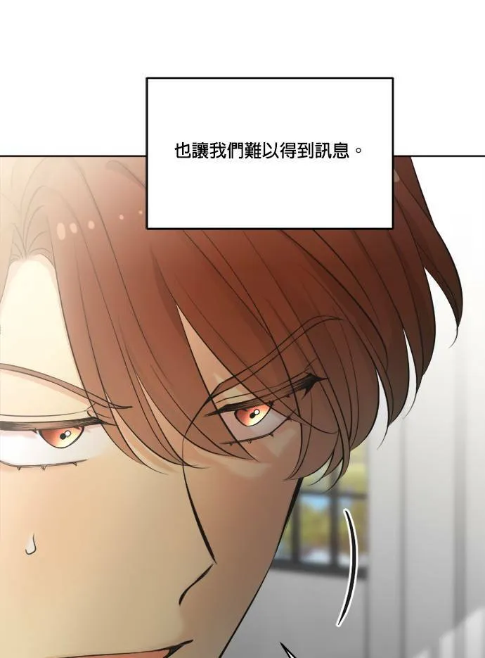第51话 第26页