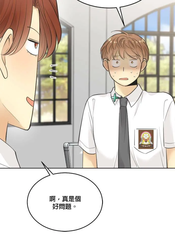 第51话 第28页