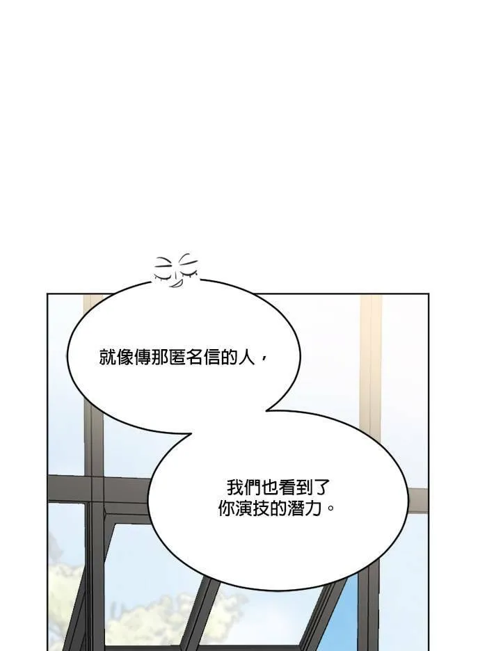 第51话 第29页
