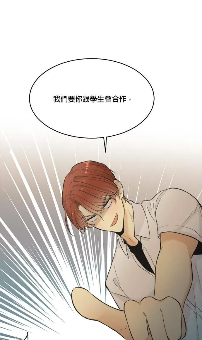 第51话 第31页