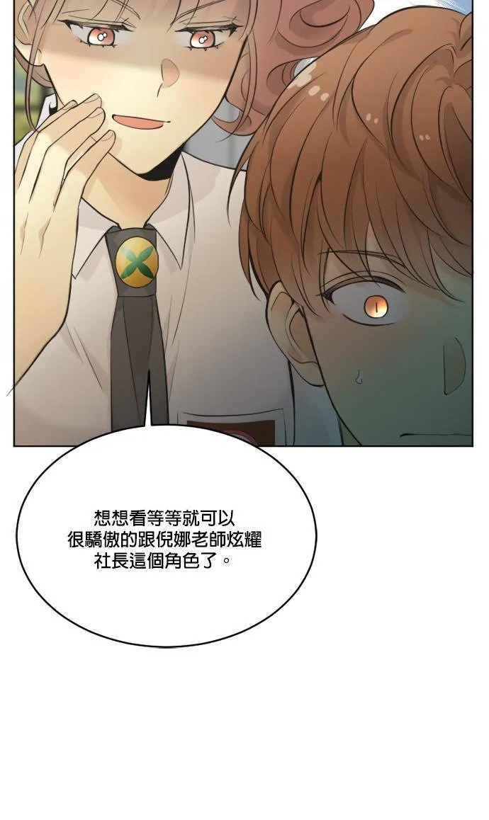 第51话 第34页