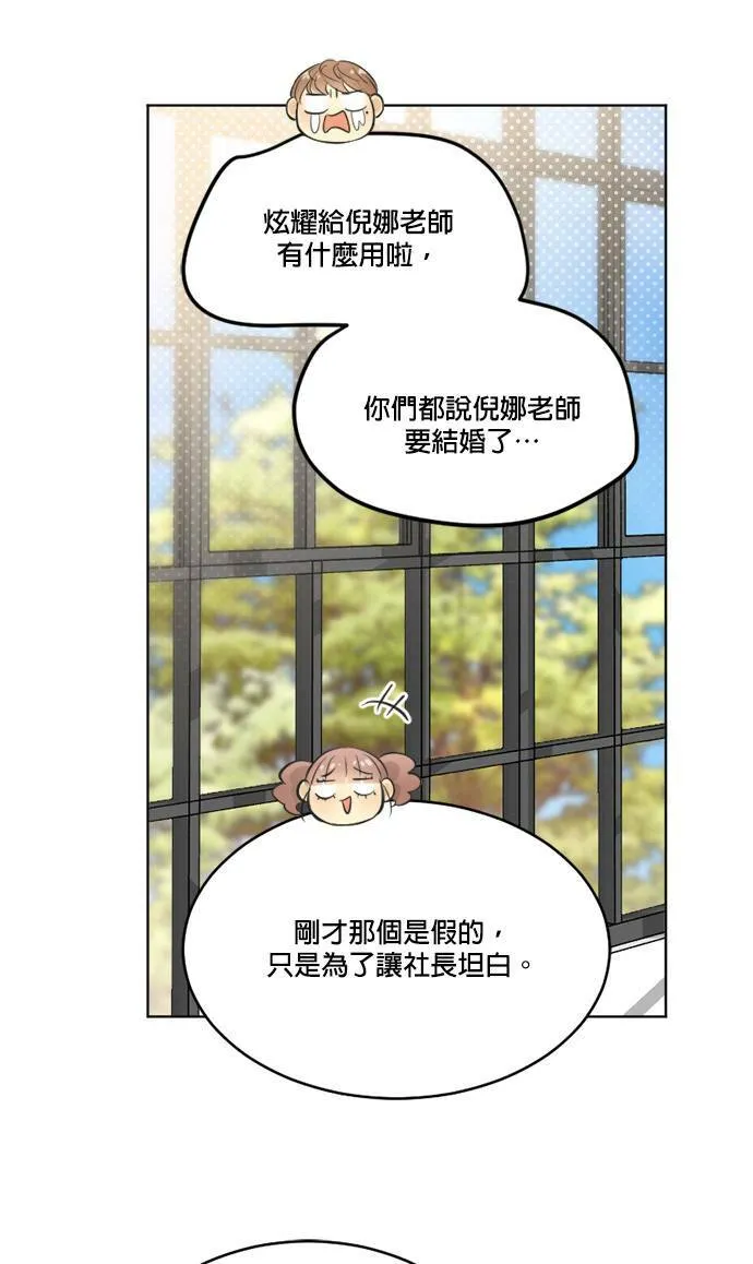 第51话 第35页