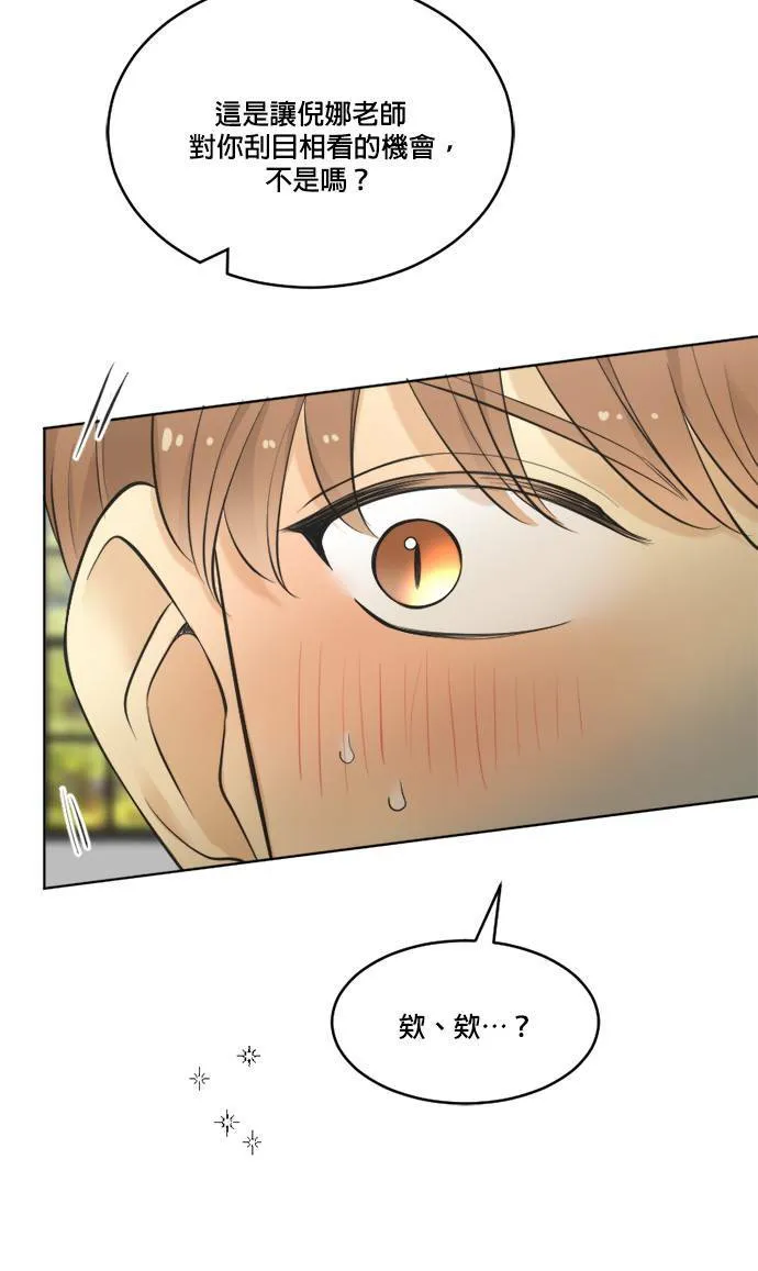 第51话 第36页