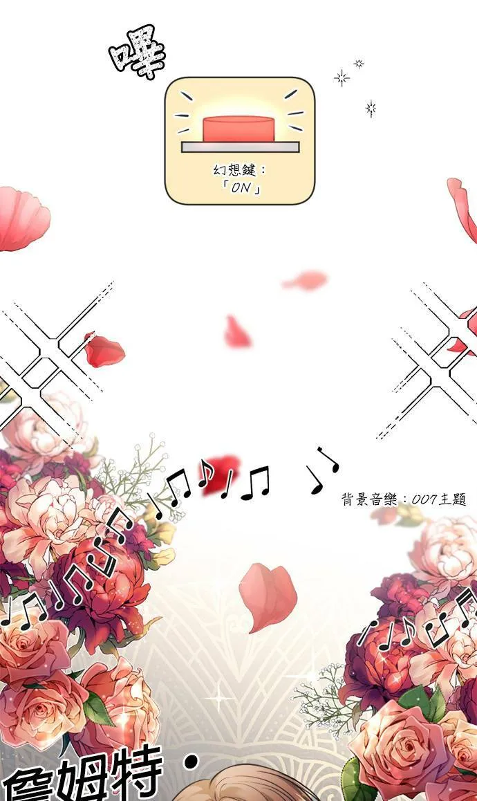 第51话 第37页