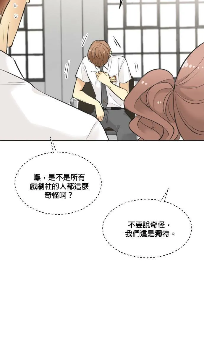 第51话 第40页