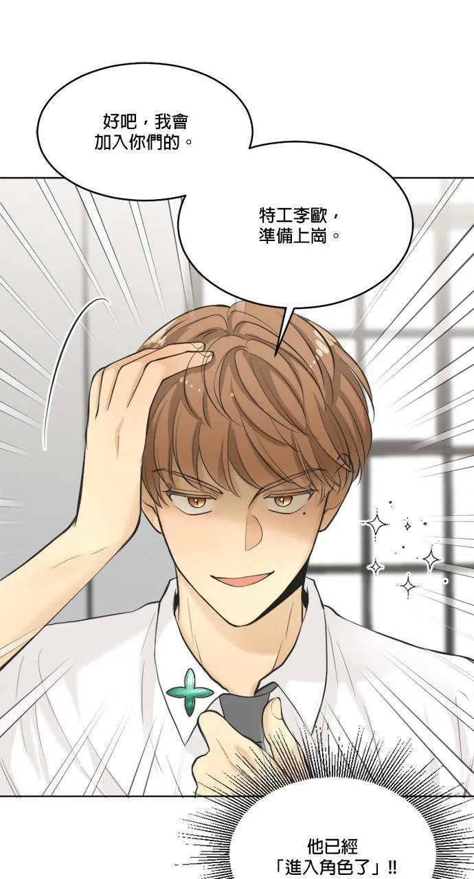 第51话 第41页