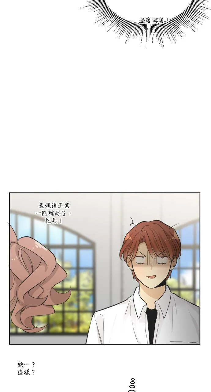 第51话 第42页