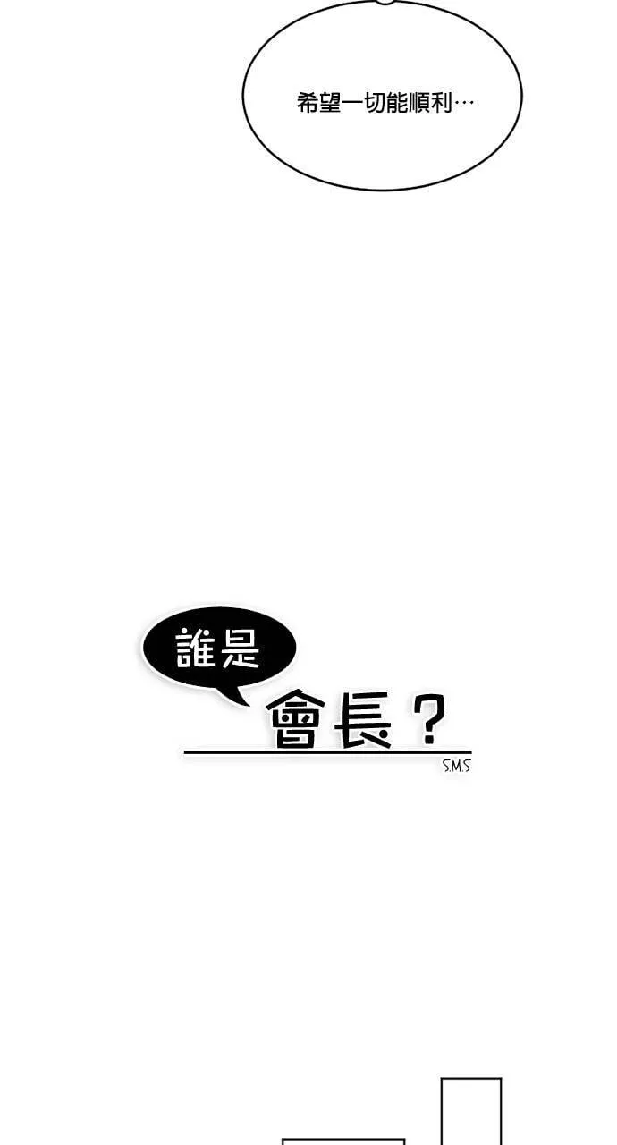 第51话 第43页