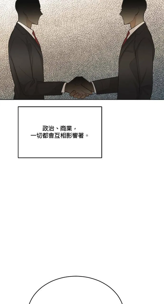 第51话 第48页