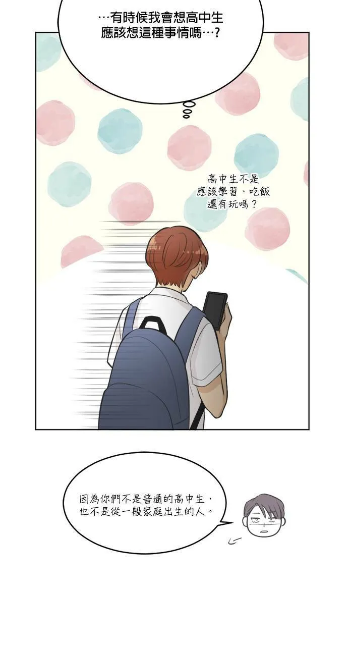 第51话 第49页