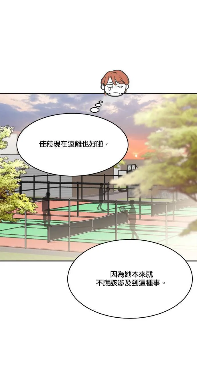 第51话 第50页