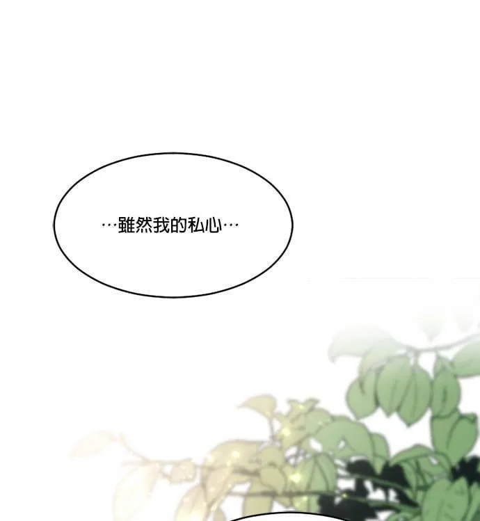 第51话 第51页