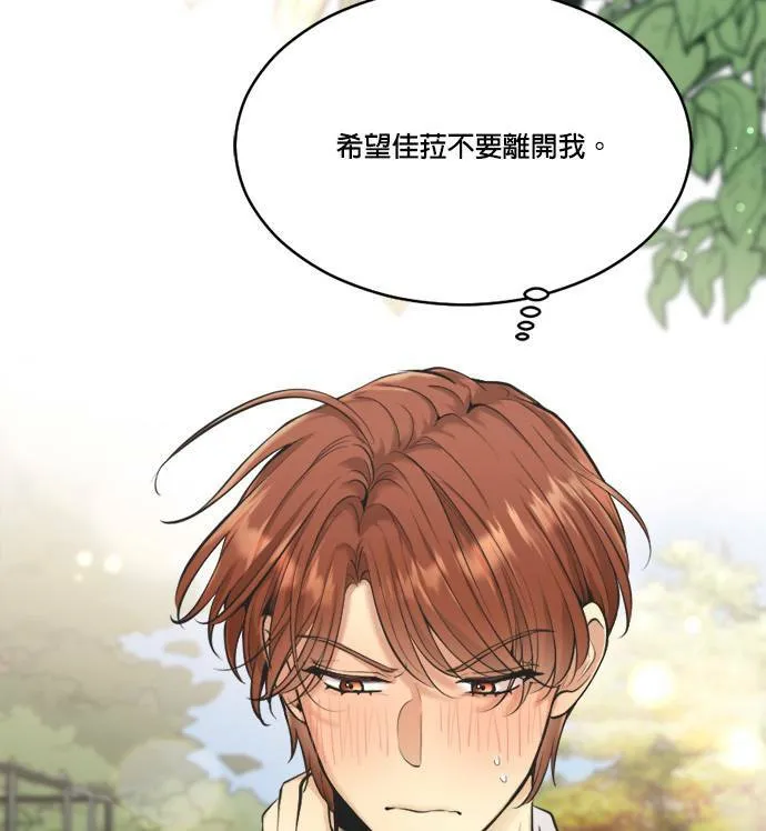 第51话 第52页