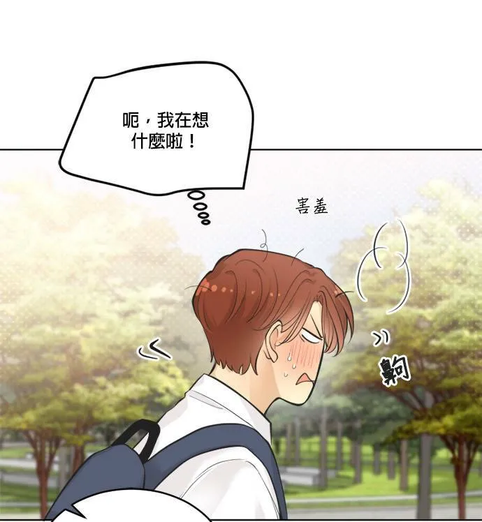 第51话 第54页