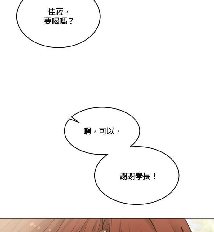 第51话 第55页