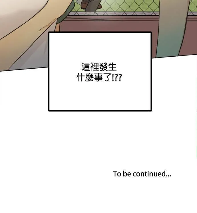 第51话 第59页