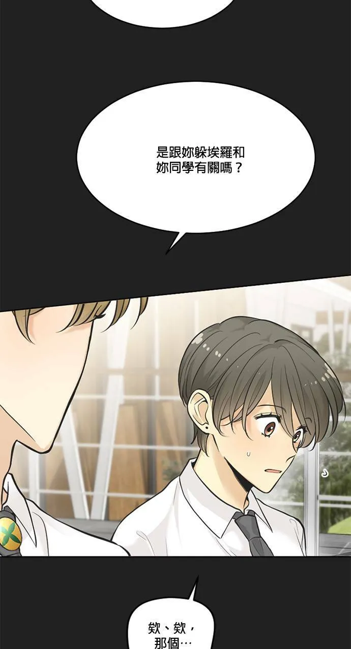 第51话 第62页