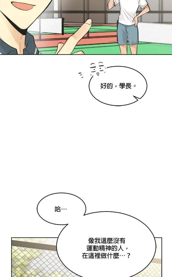 第52话 第13页