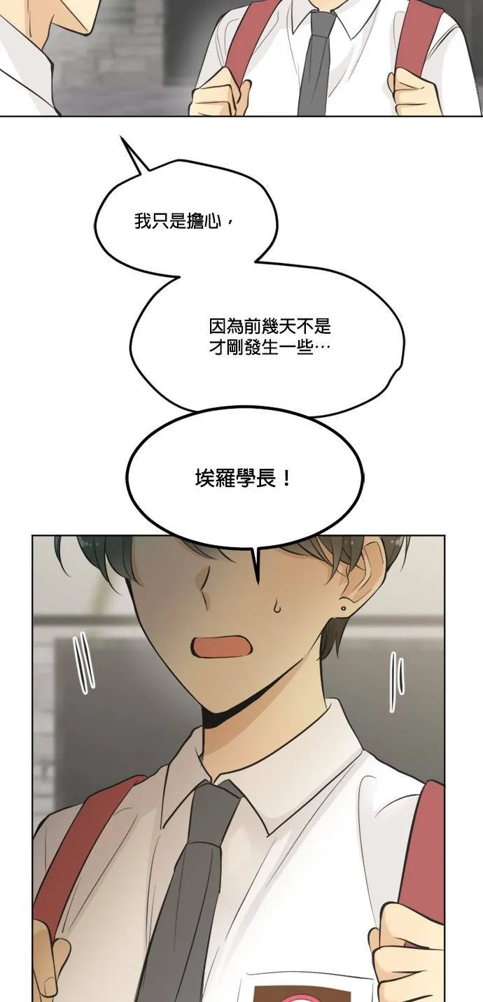 第52话 第46页