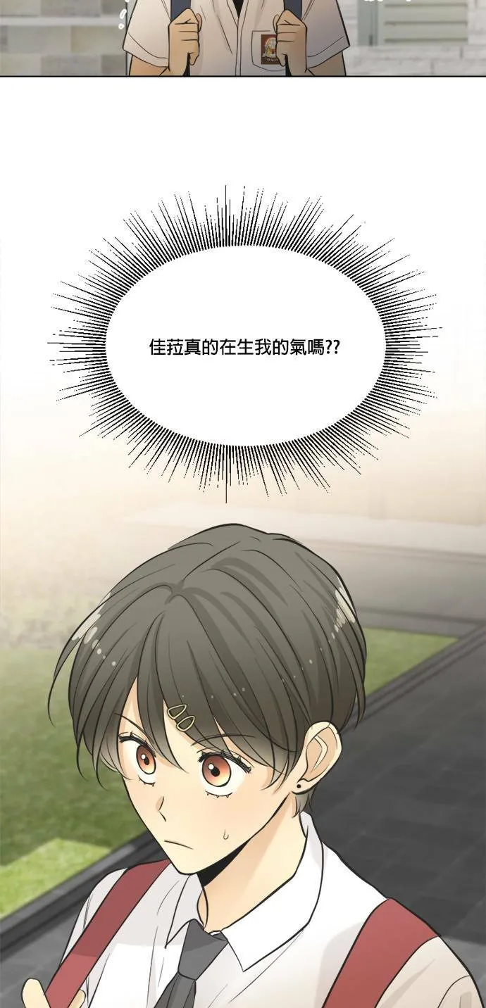 第52话 第51页