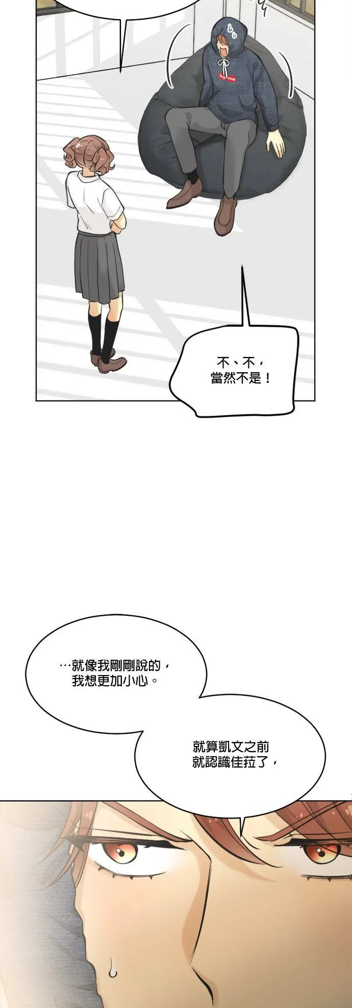 第53话 第10页