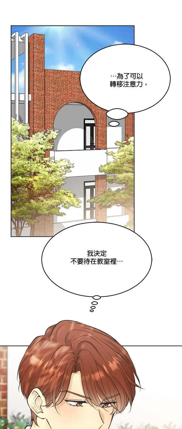 第53话 第19页