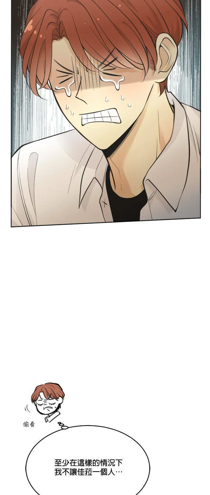 第53话 第22页