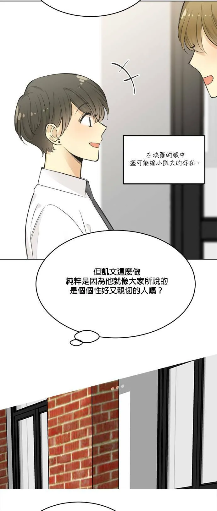 第53话 第23页