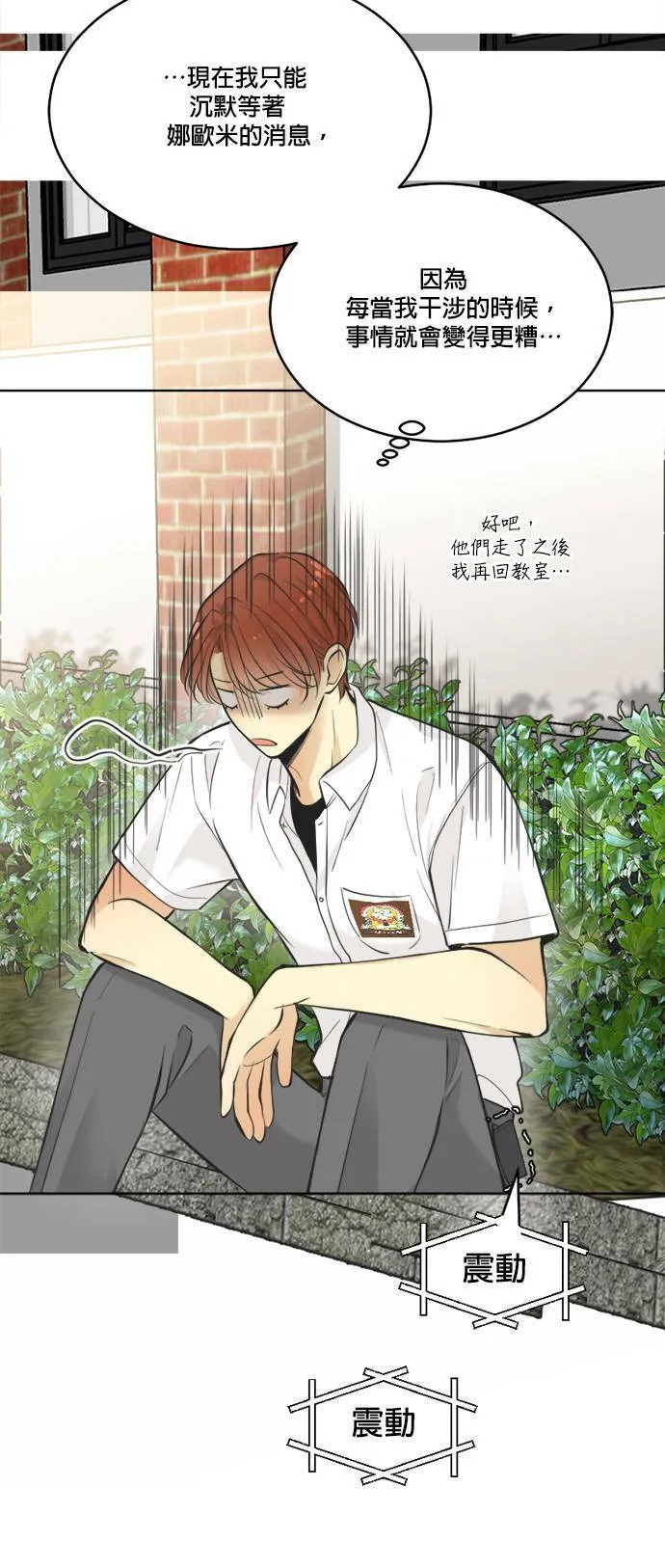 第53话 第24页