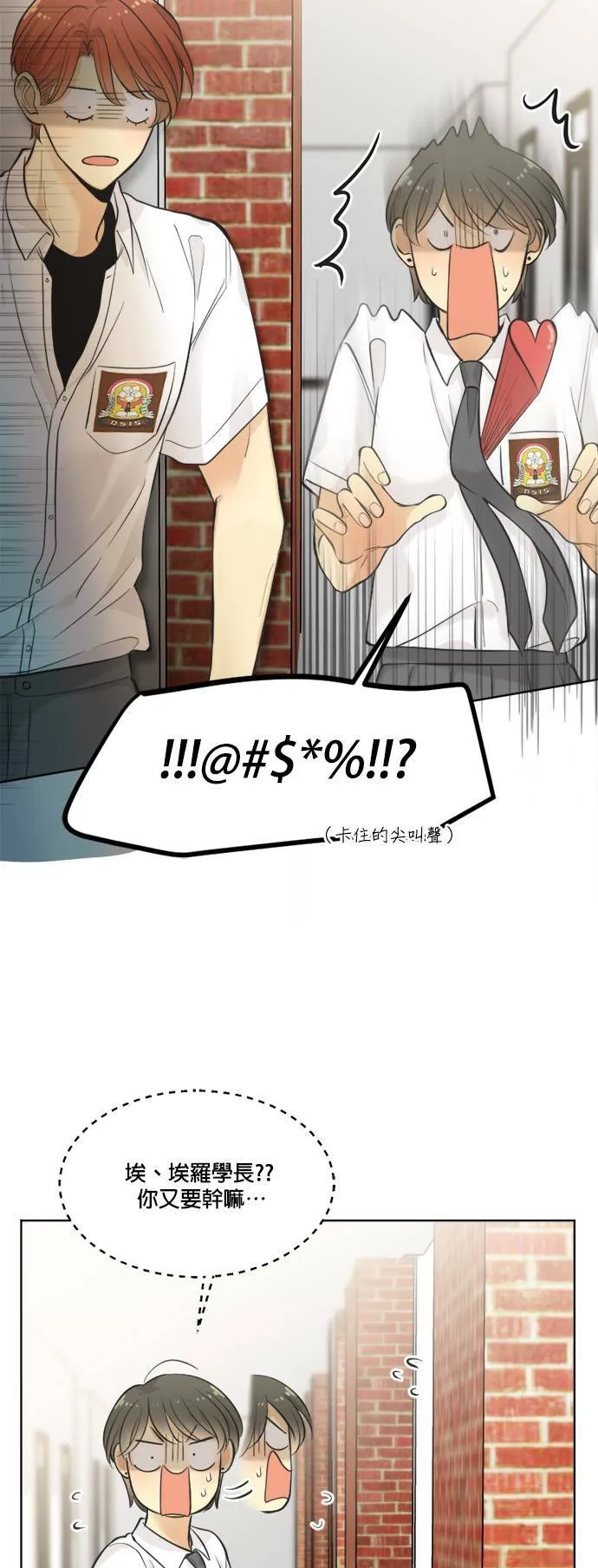 第53话 第29页