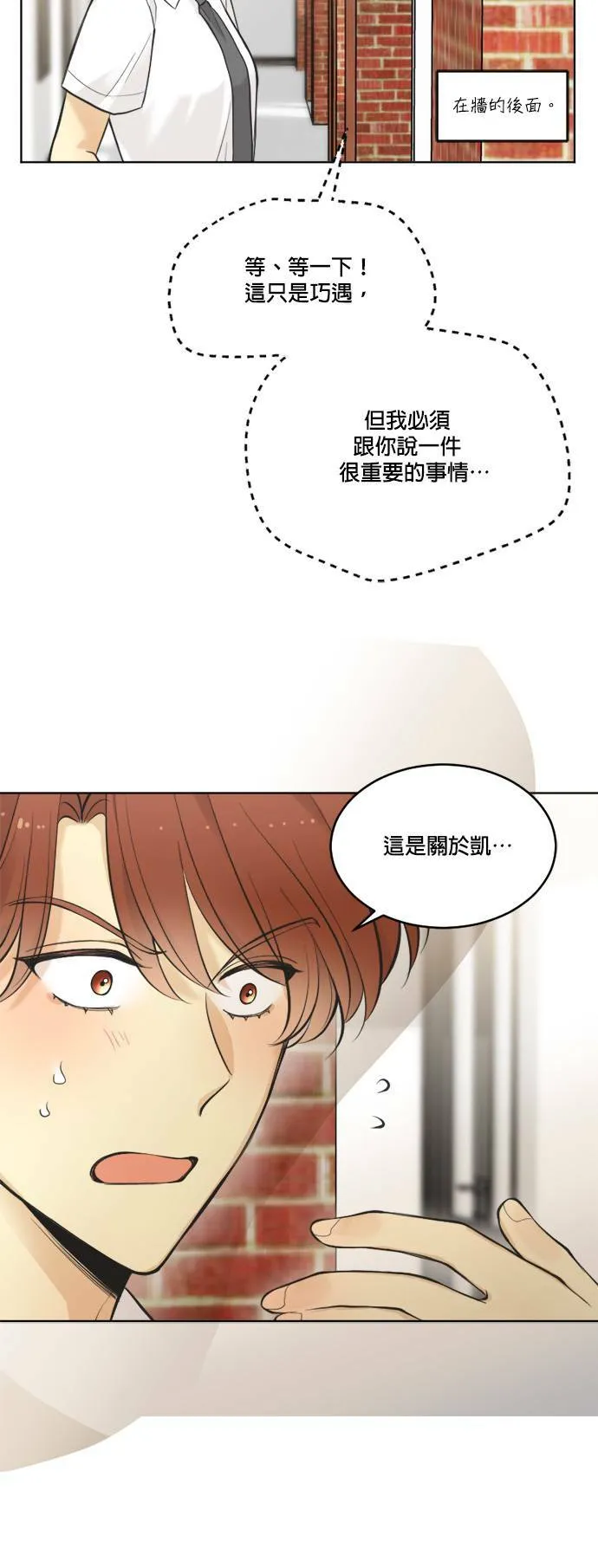 第53话 第30页
