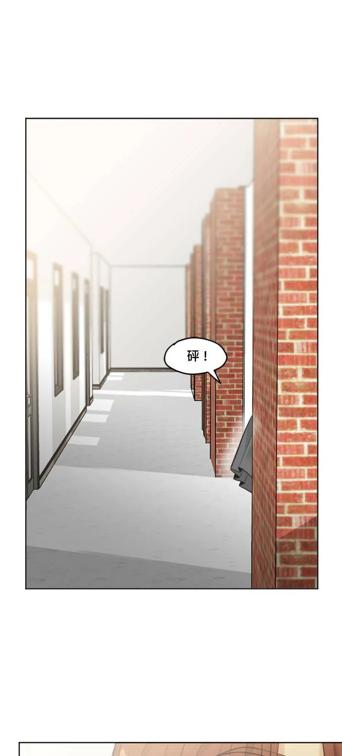 第53话 第31页