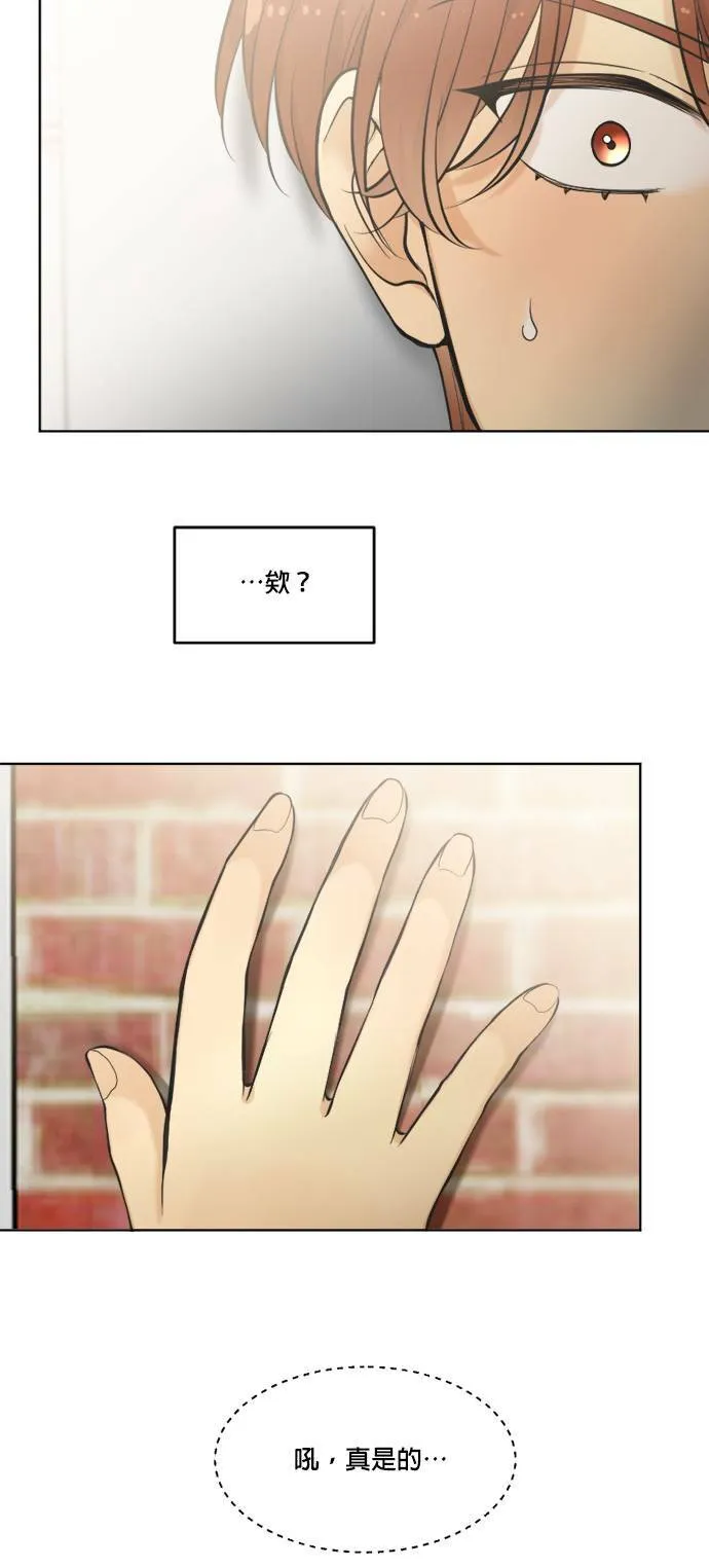 第53话 第32页