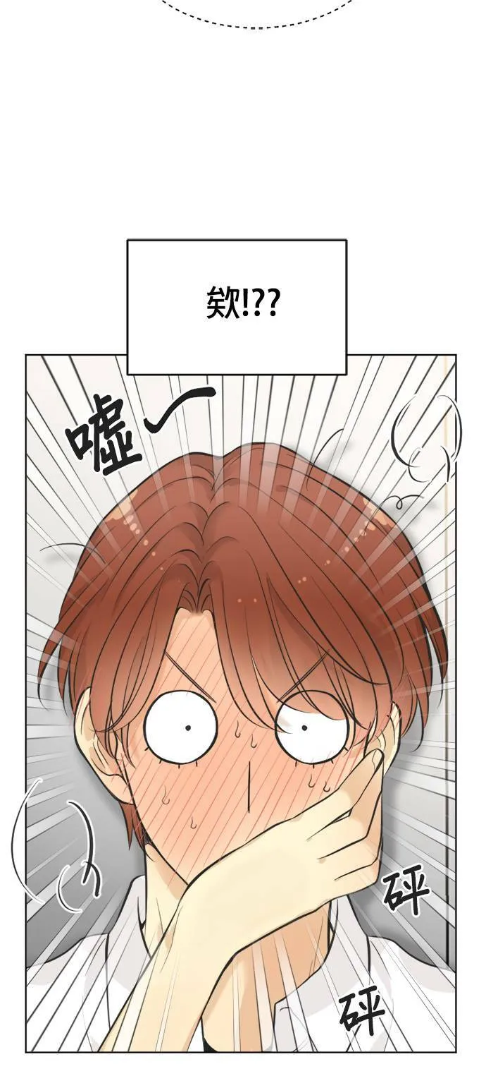 第53话 第34页