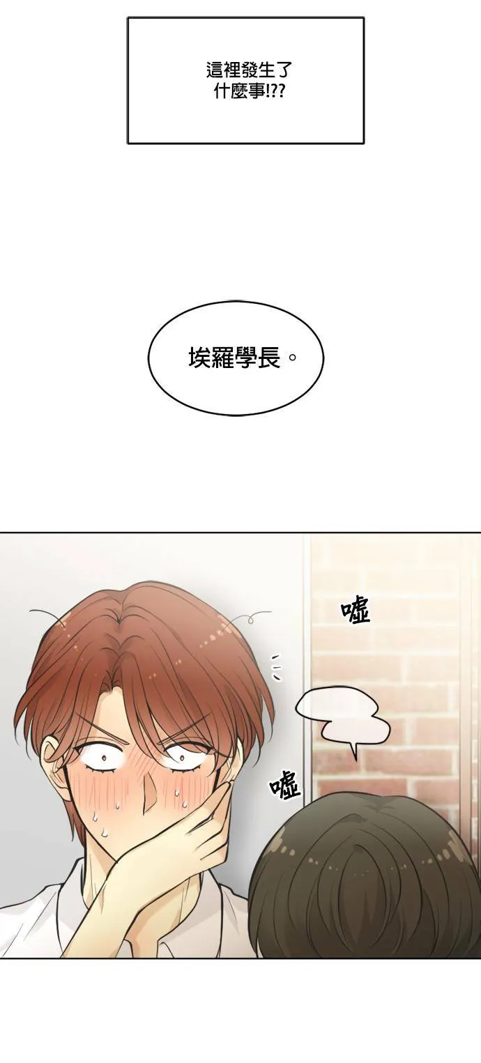 第53话 第35页