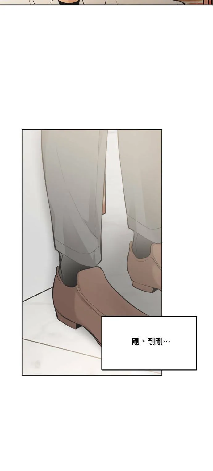 第53话 第37页