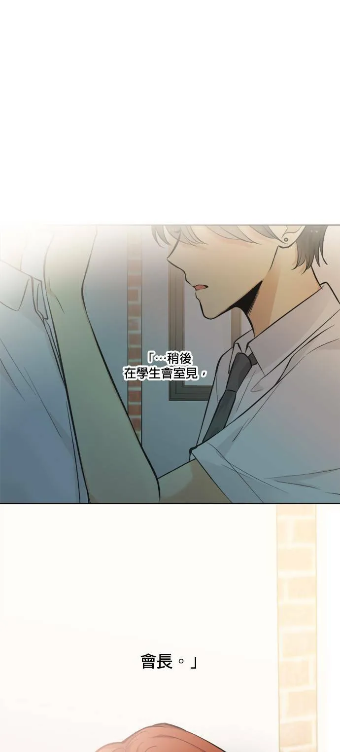 第53话 第38页