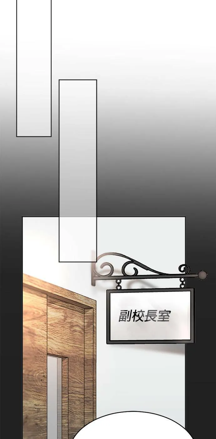 第54话 第6页