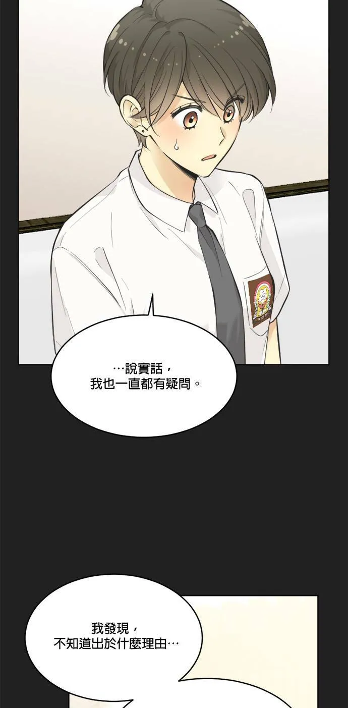 第54话 第9页