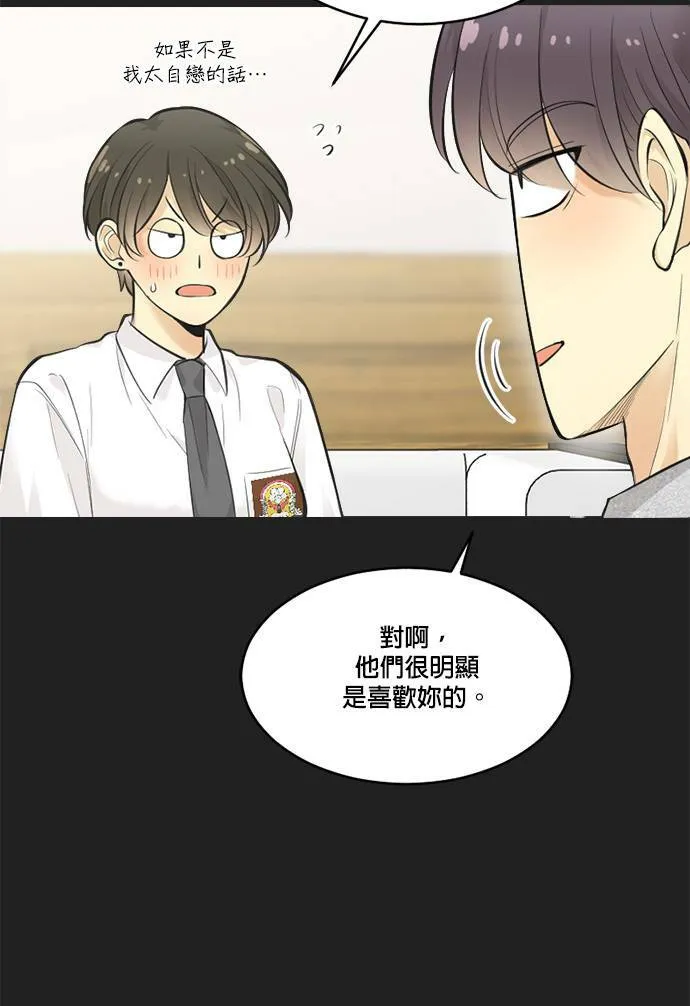 第54话 第18页