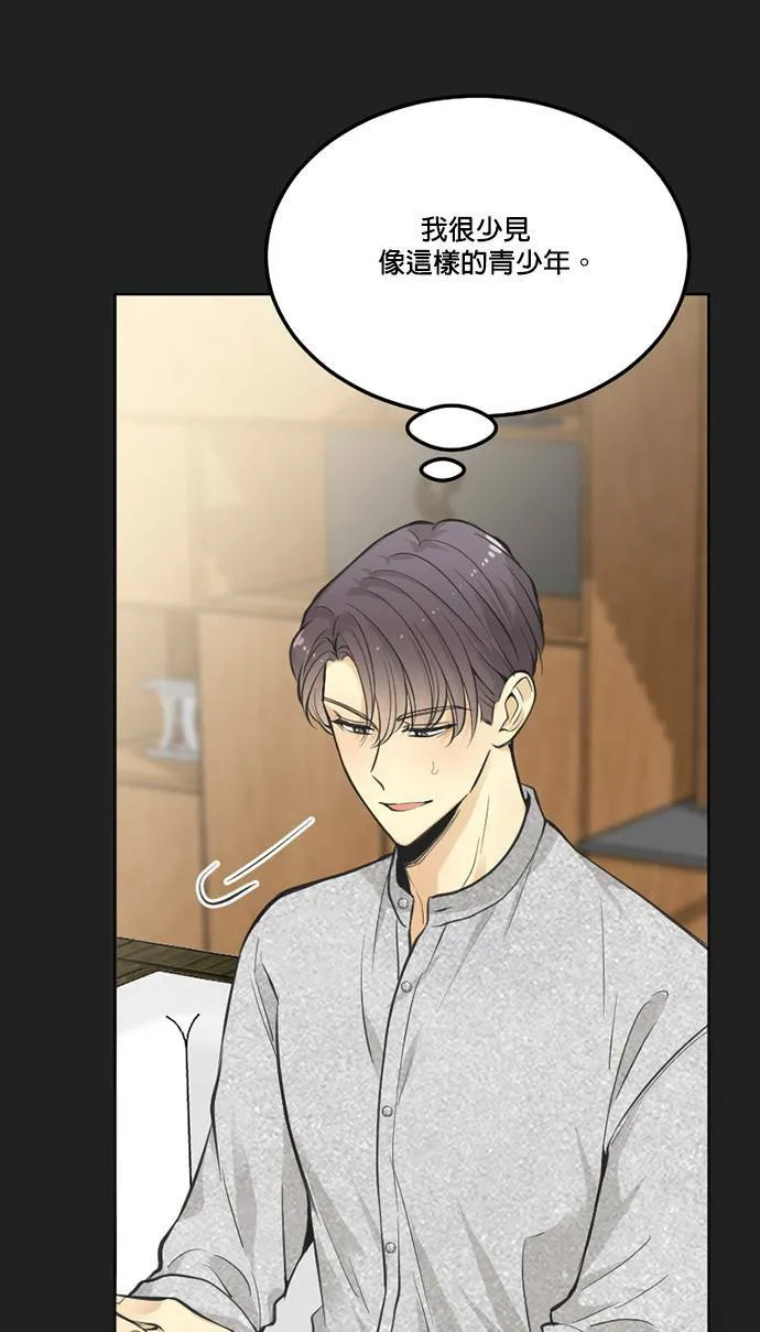 第54话 第21页