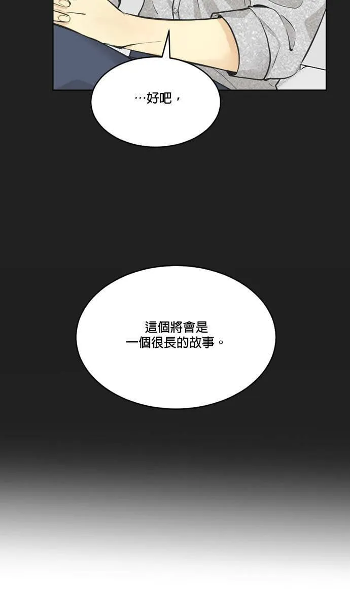 第54话 第22页