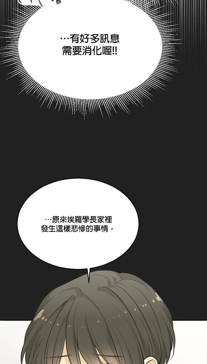第54话 第26页