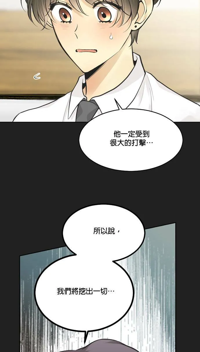 第54话 第27页
