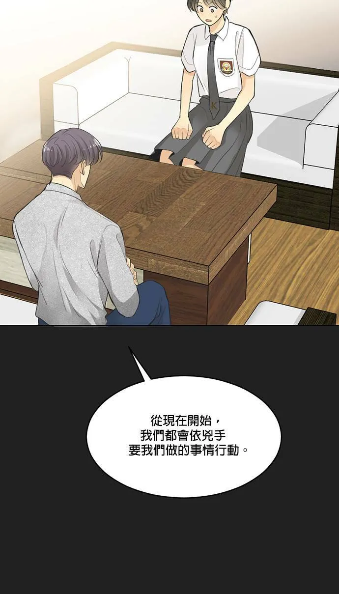 第54话 第30页