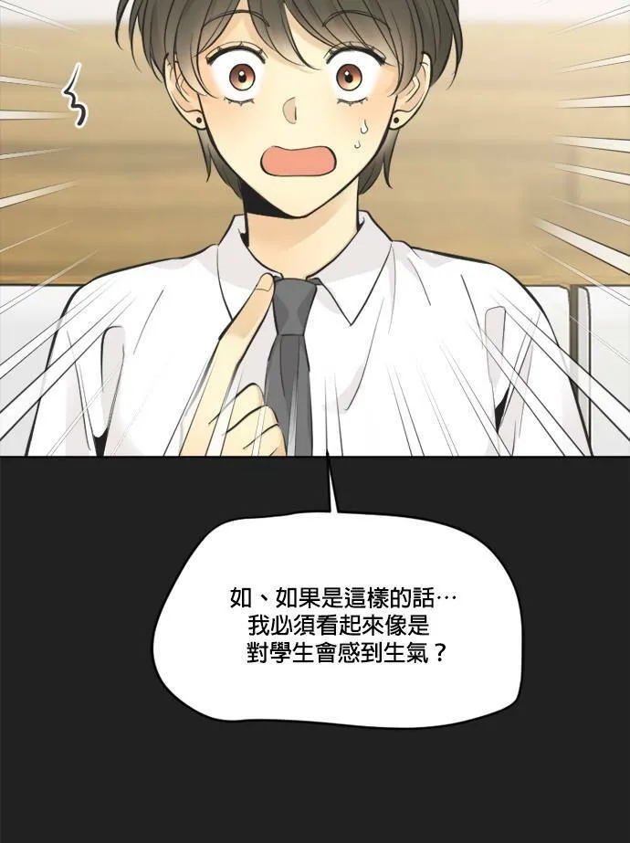 第54话 第32页