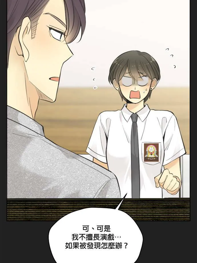 第54话 第34页