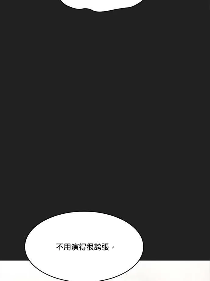 第54话 第35页