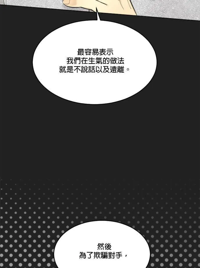 第54话 第37页