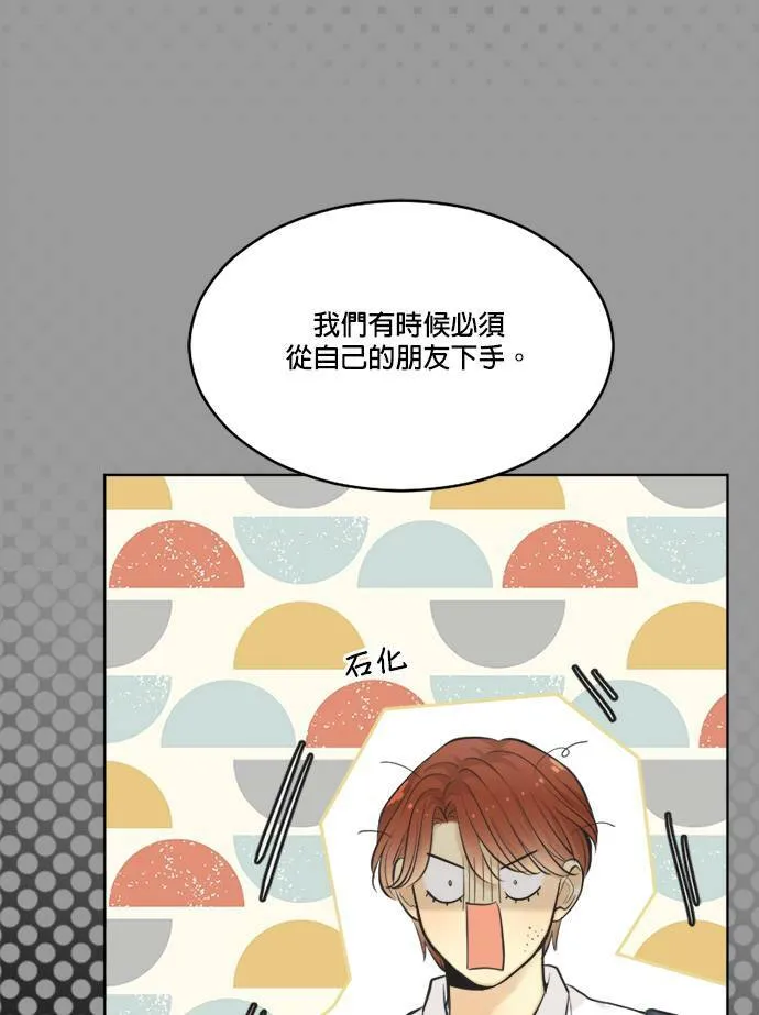 第54话 第39页